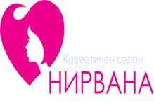 НИРВАНА