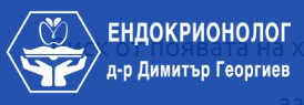 Д-р Димитър Георгиев