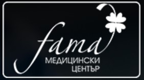 МЦ ФАМА Медикал ЕООД